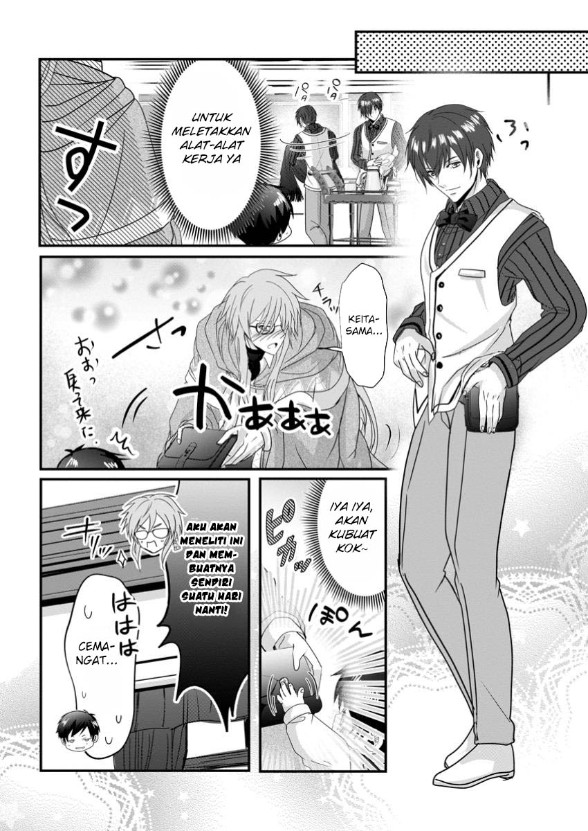 Chittai Ore no Makikomare Isekai Seikatsu Chapter 11 - halaman 24