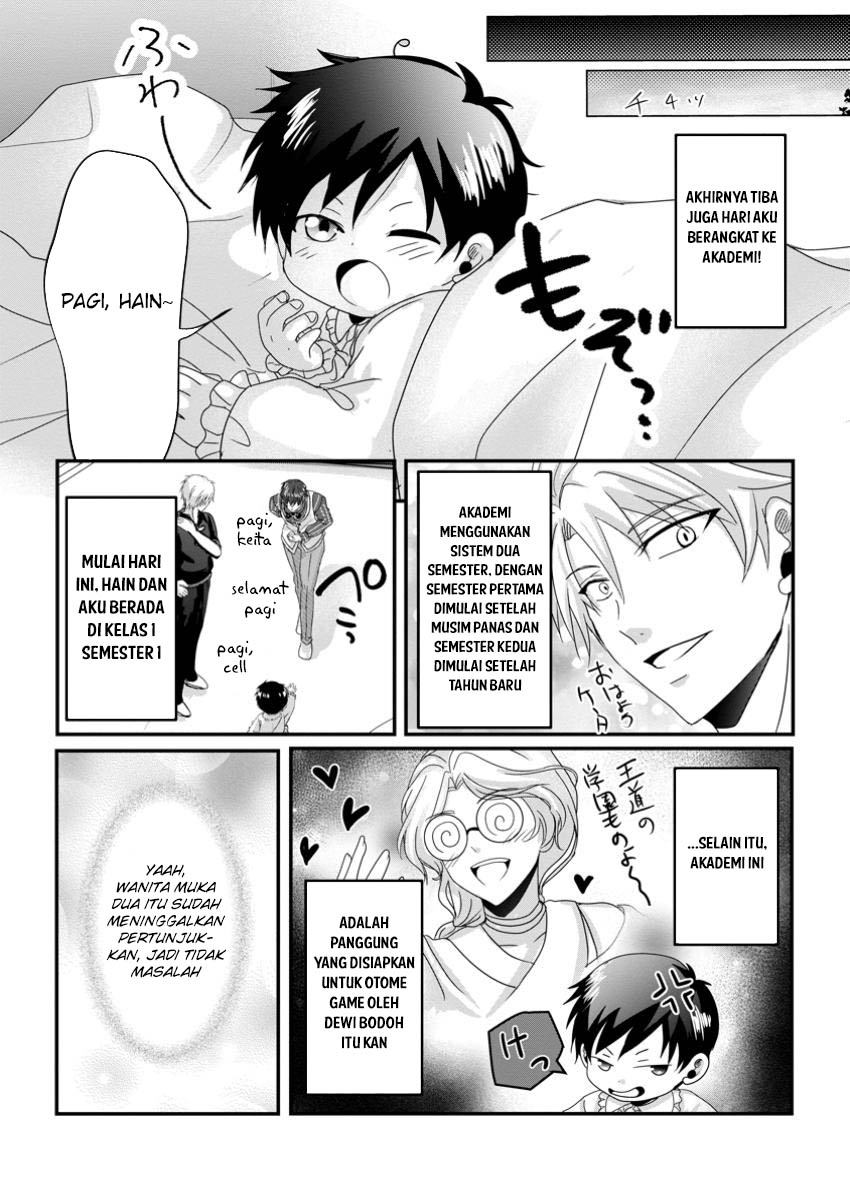Chittai Ore no Makikomare Isekai Seikatsu Chapter 11 - halaman 28