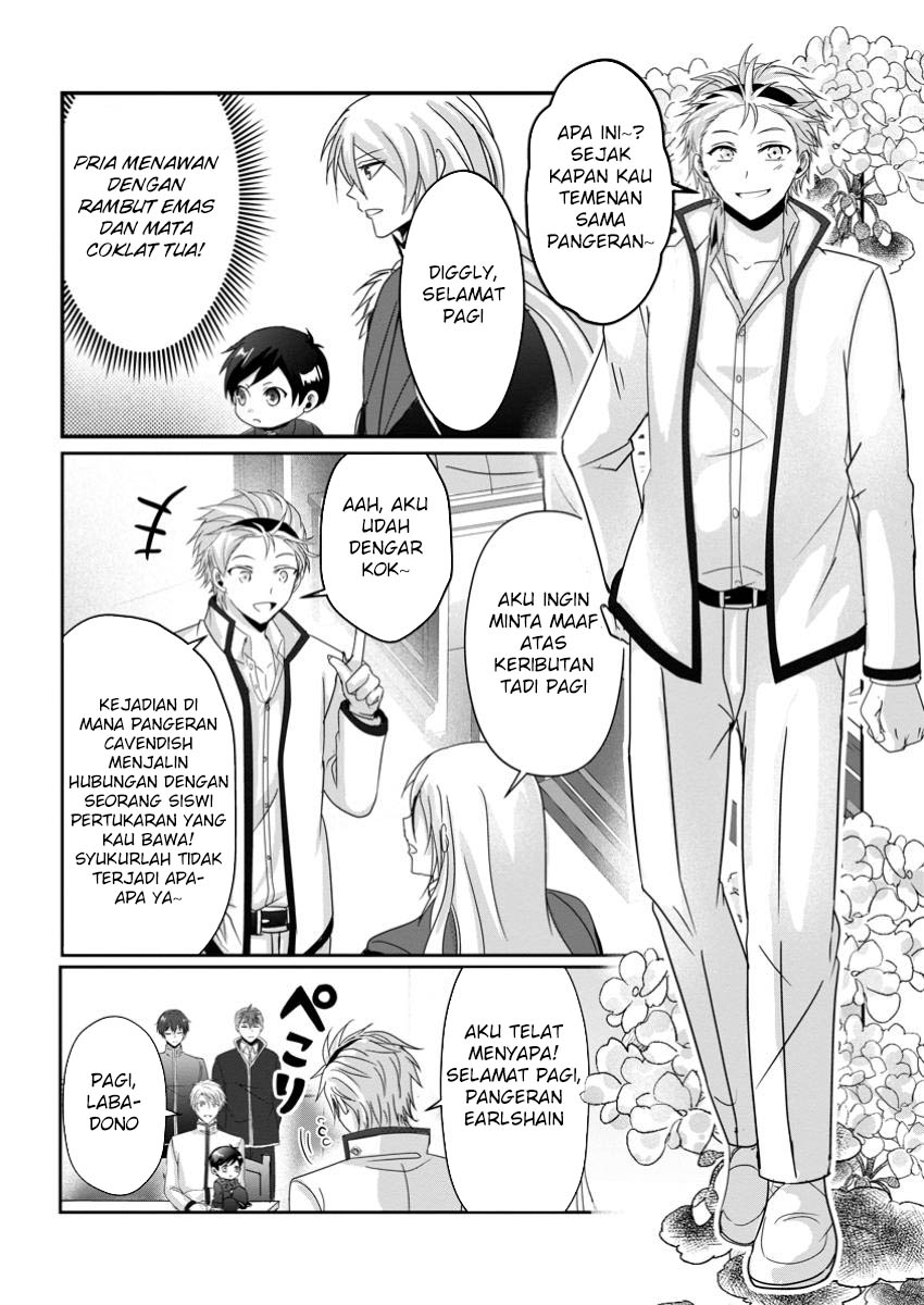 Chittai Ore no Makikomare Isekai Seikatsu Chapter 12 - halaman 28