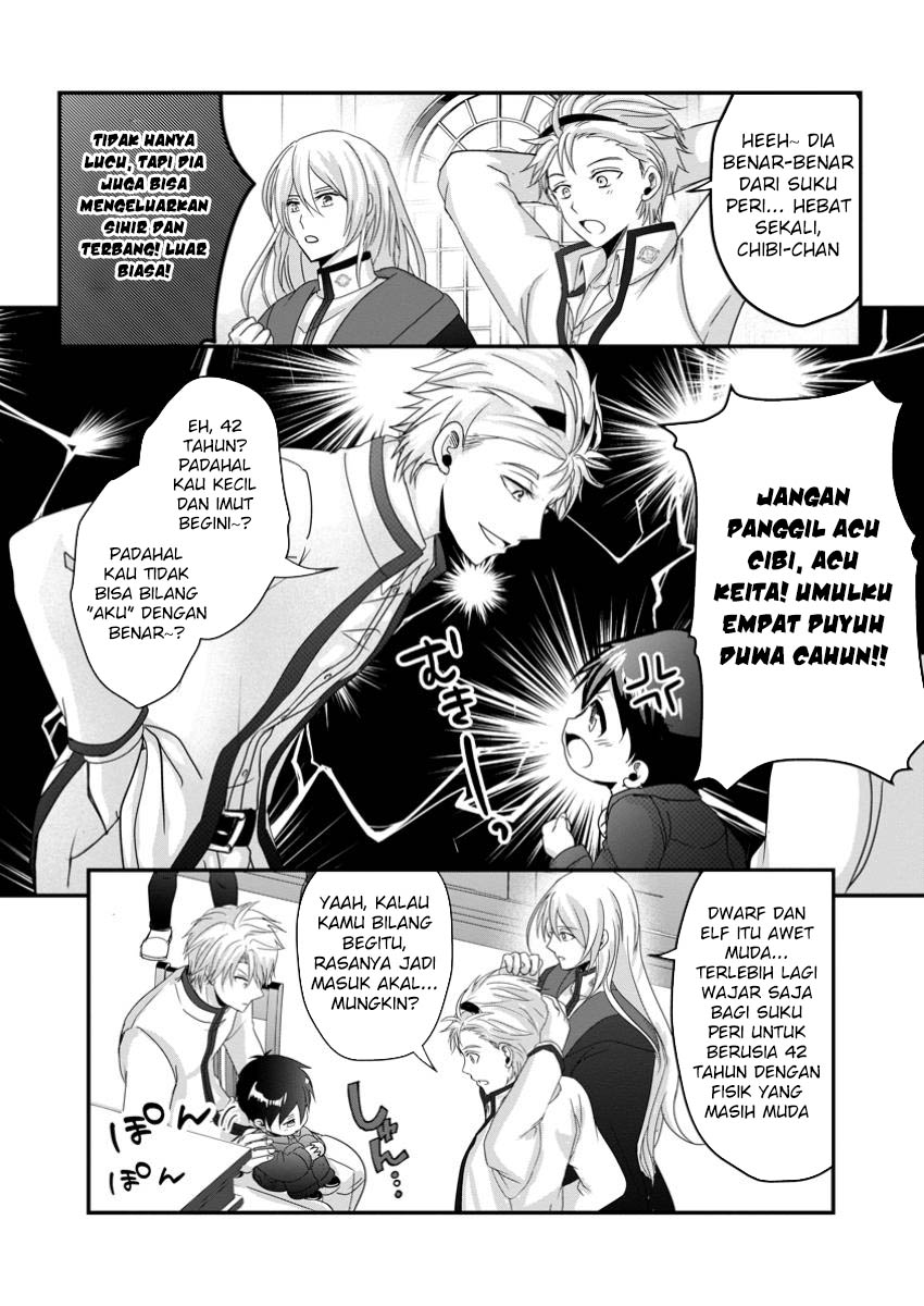 Chittai Ore no Makikomare Isekai Seikatsu Chapter 12 - halaman 32