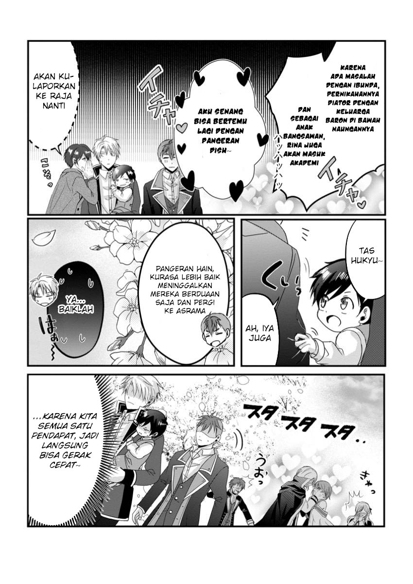 Chittai Ore no Makikomare Isekai Seikatsu Chapter 12 - halaman 5