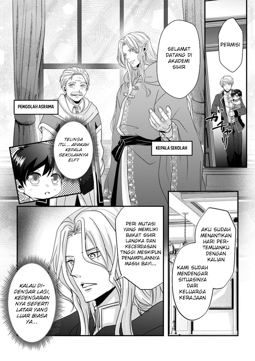Chittai Ore no Makikomare Isekai Seikatsu Chapter 12 - halaman 7