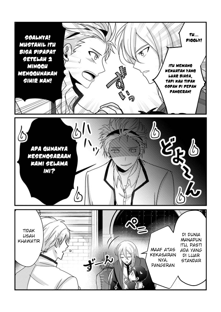 Chittai Ore no Makikomare Isekai Seikatsu Chapter 14 - halaman 13
