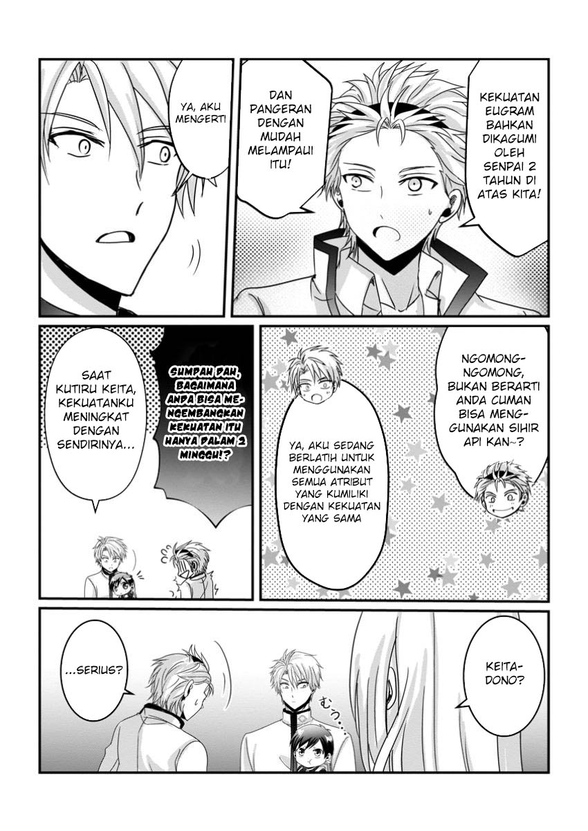 Chittai Ore no Makikomare Isekai Seikatsu Chapter 14 - halaman 20