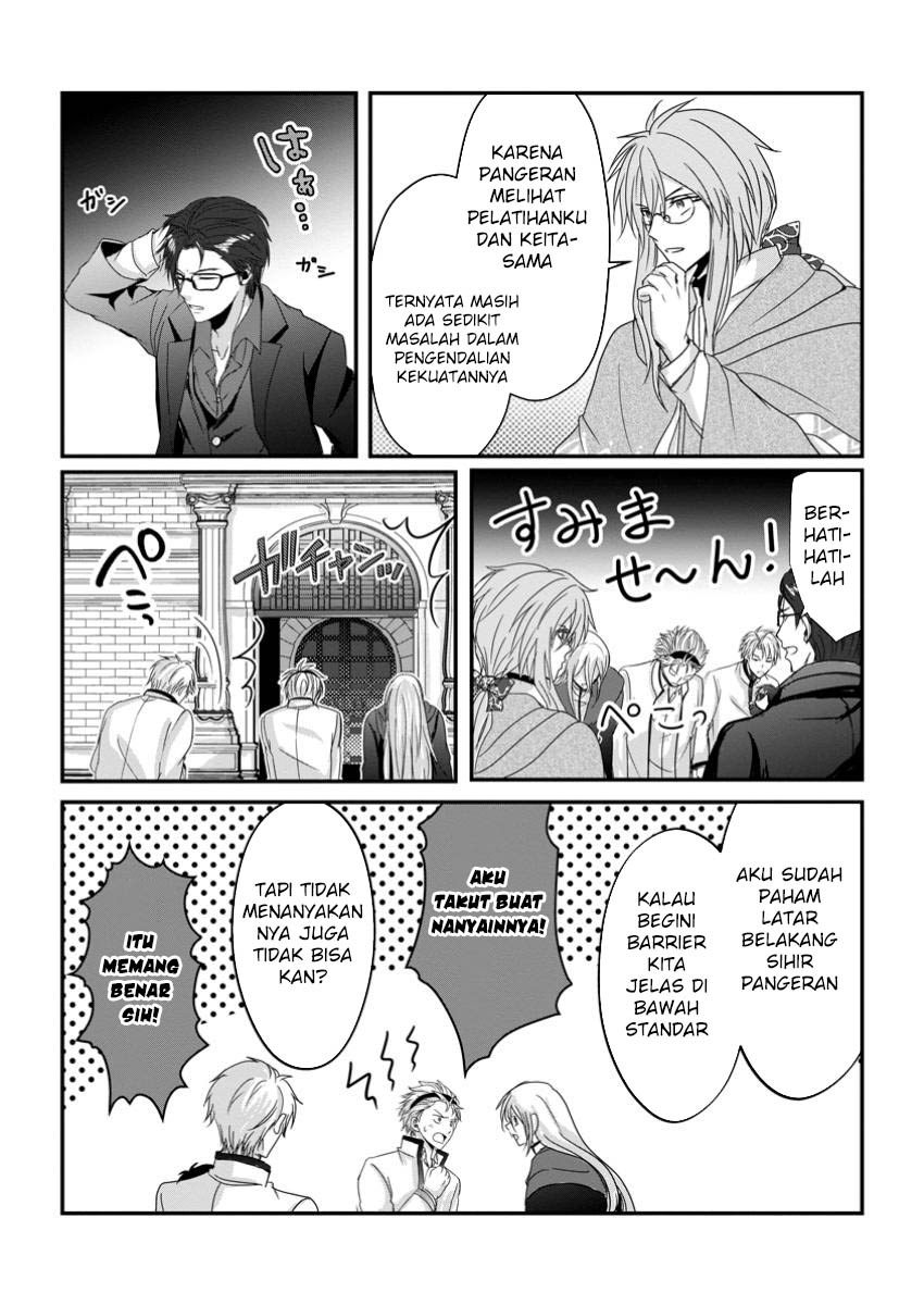 Chittai Ore no Makikomare Isekai Seikatsu Chapter 14 - halaman 24
