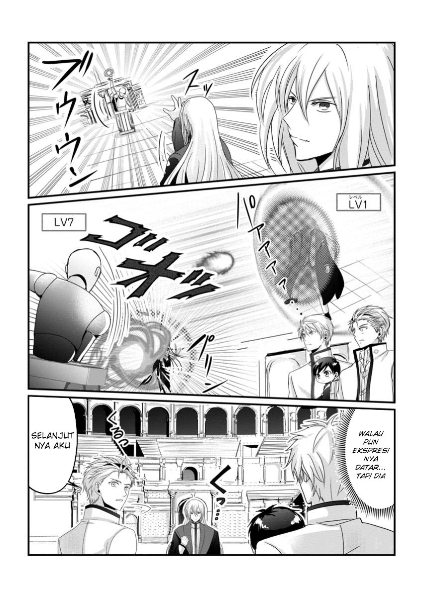 Chittai Ore no Makikomare Isekai Seikatsu Chapter 14 - halaman 26