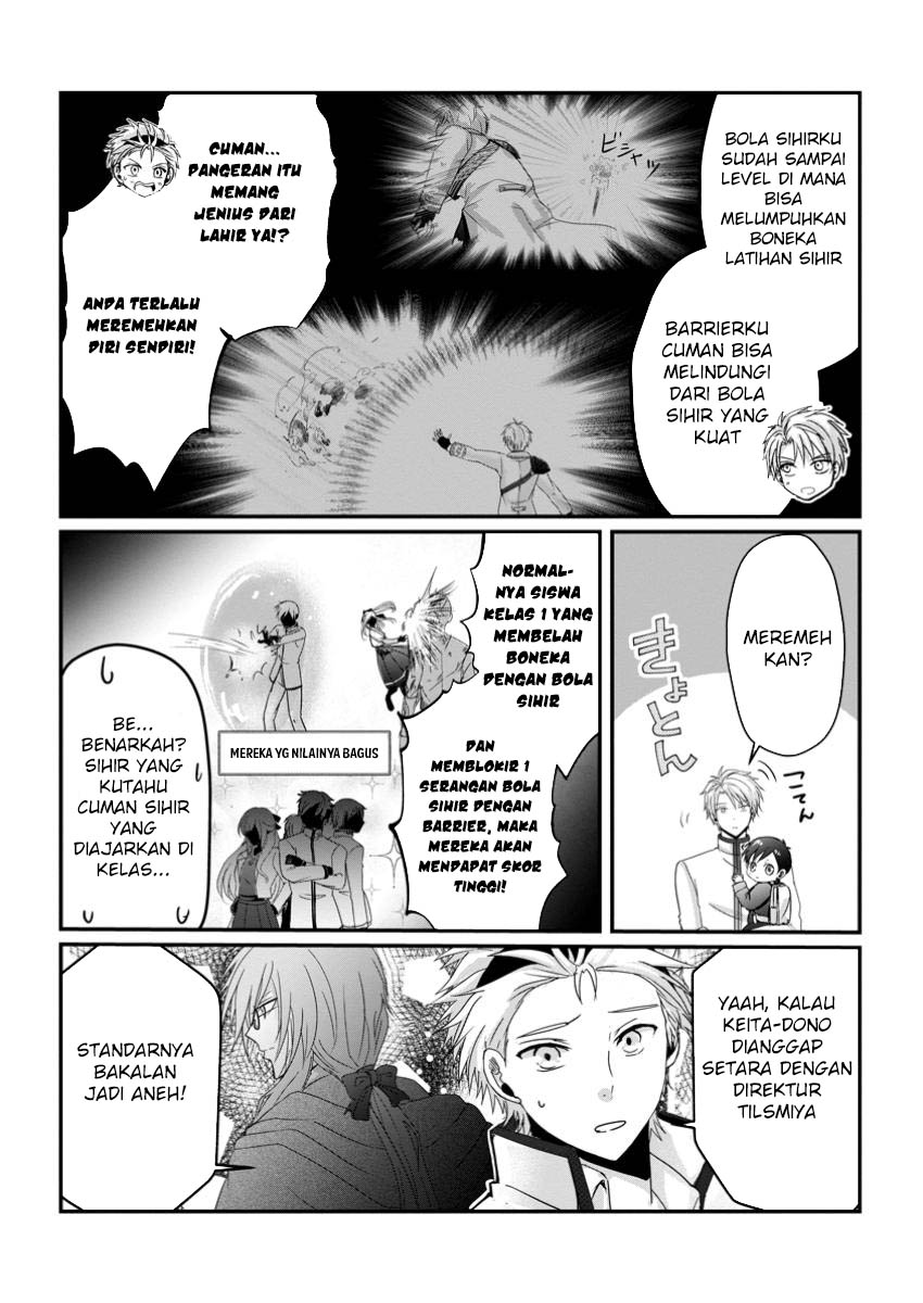 Chittai Ore no Makikomare Isekai Seikatsu Chapter 14 - halaman 6