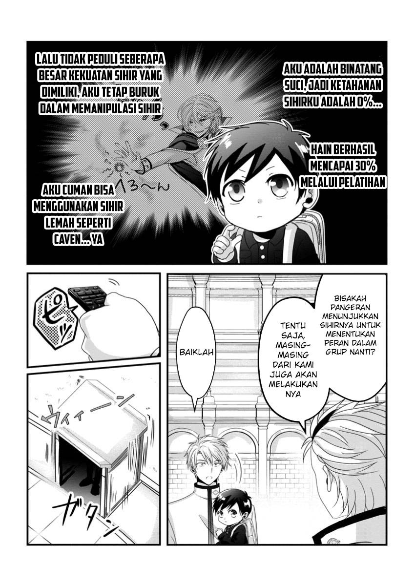 Chittai Ore no Makikomare Isekai Seikatsu Chapter 14 - halaman 8