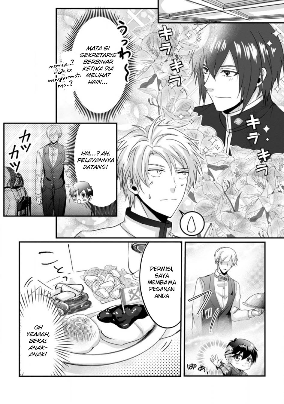Chittai Ore no Makikomare Isekai Seikatsu Chapter 16 - halaman 2