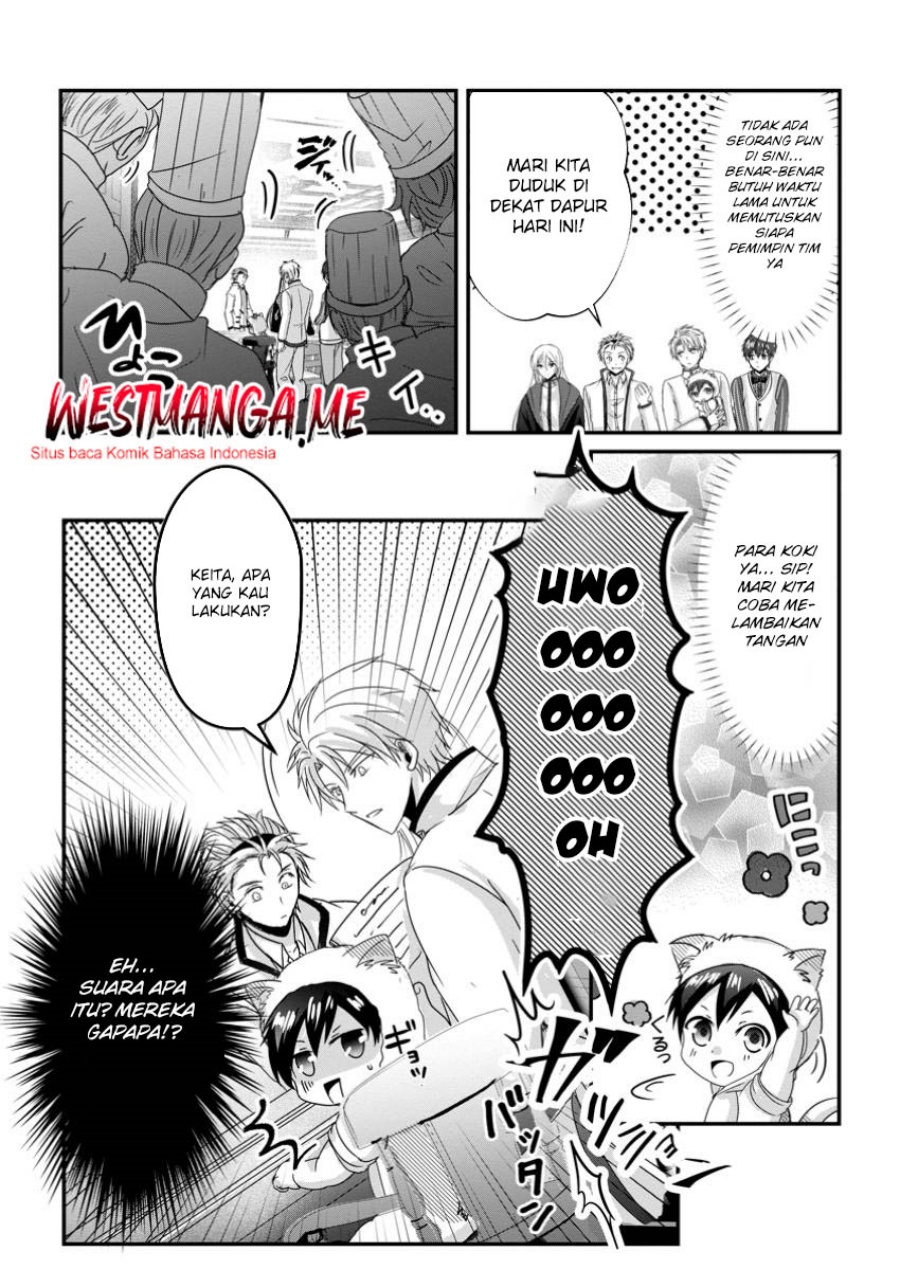 Chittai Ore no Makikomare Isekai Seikatsu Chapter 17 - halaman 12