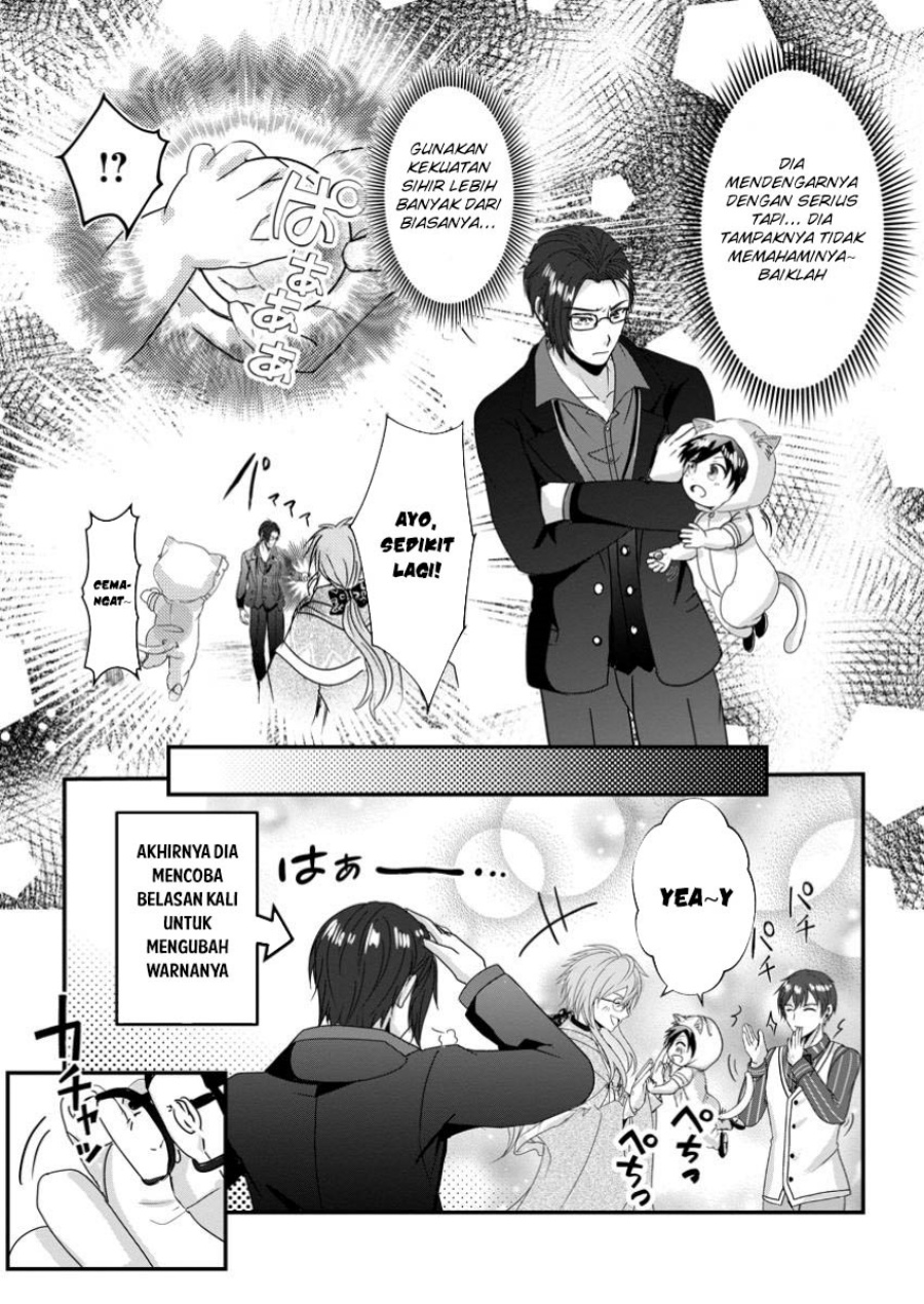 Chittai Ore no Makikomare Isekai Seikatsu Chapter 17 - halaman 32