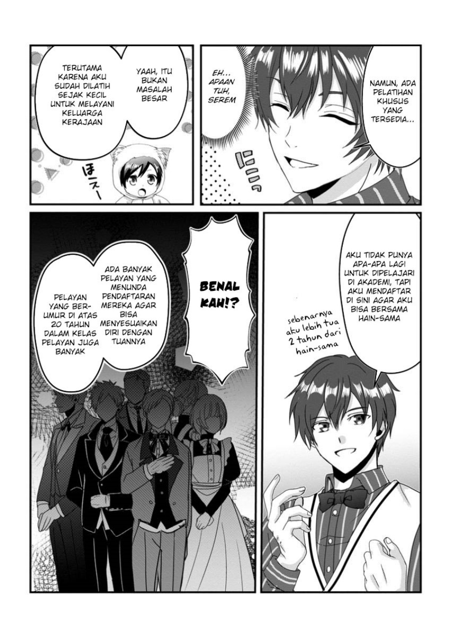Chittai Ore no Makikomare Isekai Seikatsu Chapter 17 - halaman 5