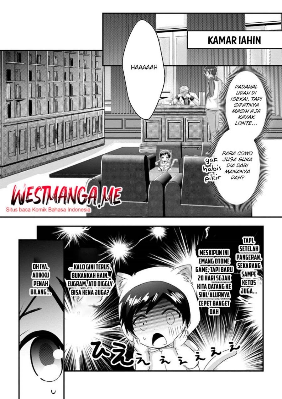 Chittai Ore no Makikomare Isekai Seikatsu Chapter 18 - halaman 16