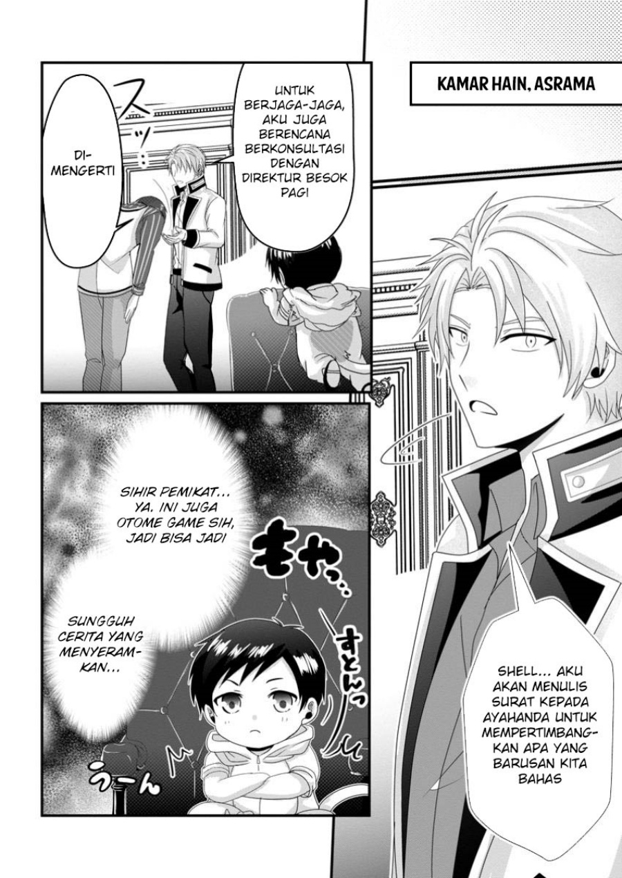 Chittai Ore no Makikomare Isekai Seikatsu Chapter 18 - halaman 32