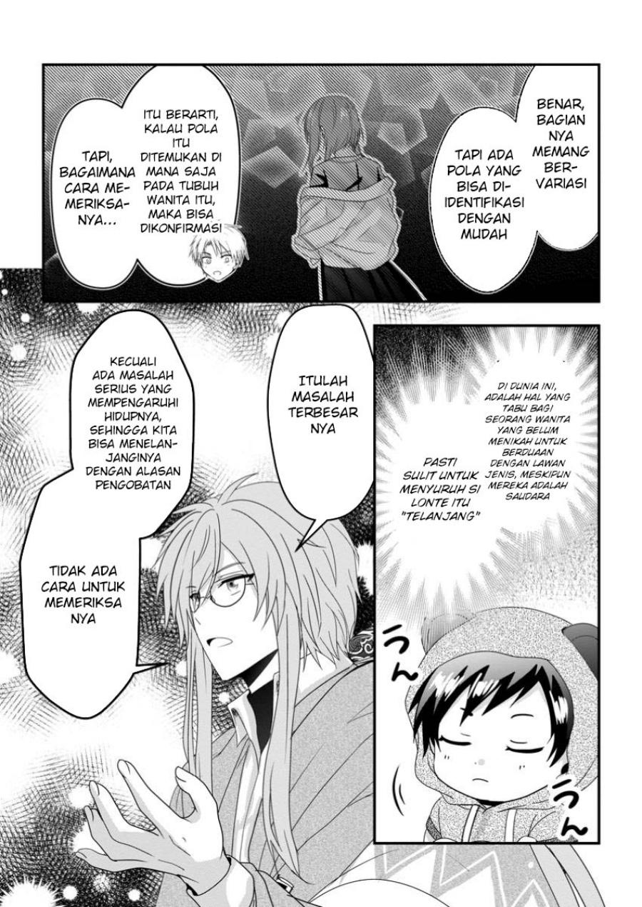 Chittai Ore no Makikomare Isekai Seikatsu Chapter 19 - halaman 11