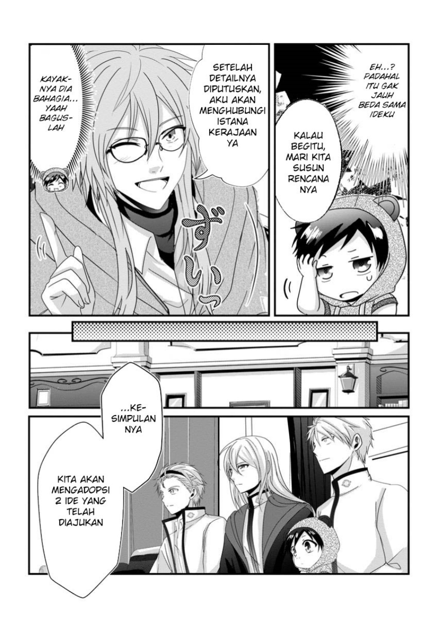 Chittai Ore no Makikomare Isekai Seikatsu Chapter 19 - halaman 13