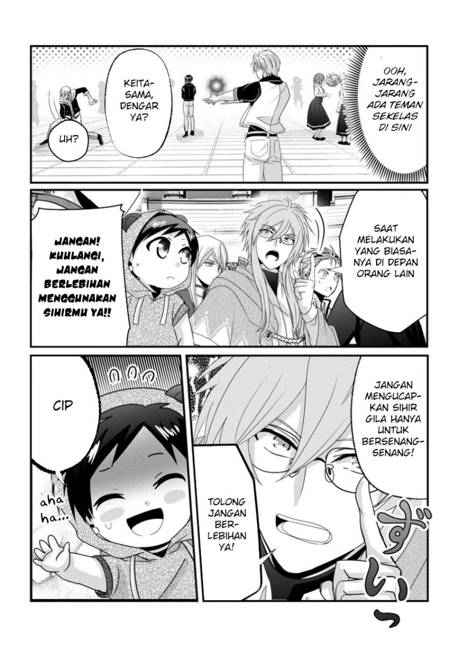 Chittai Ore no Makikomare Isekai Seikatsu Chapter 19 - halaman 17
