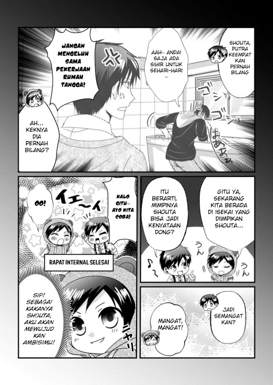 Chittai Ore no Makikomare Isekai Seikatsu Chapter 19 - halaman 20