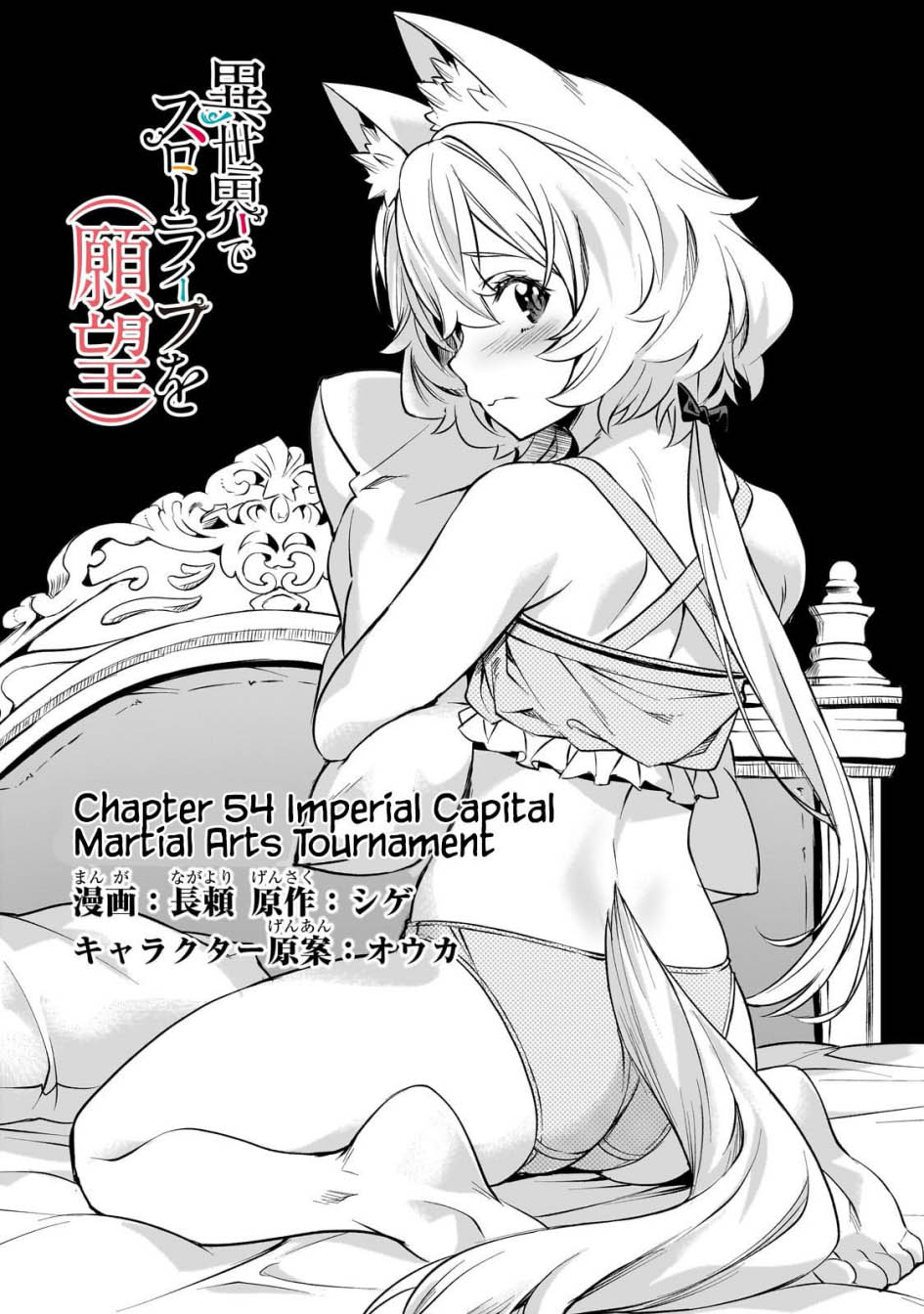 Chittai Ore no Makikomare Isekai Seikatsu Chapter 20 - halaman 1