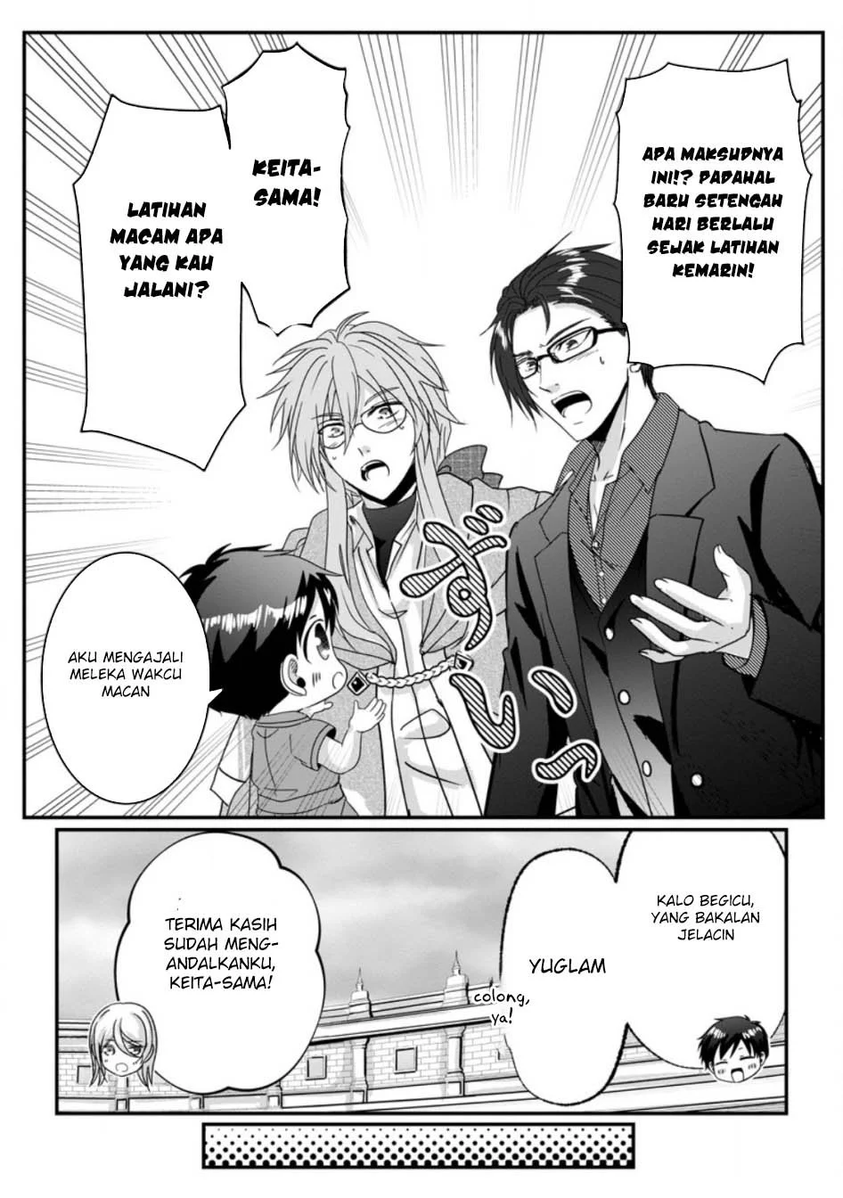 Chittai Ore no Makikomare Isekai Seikatsu Chapter 21 - halaman 15