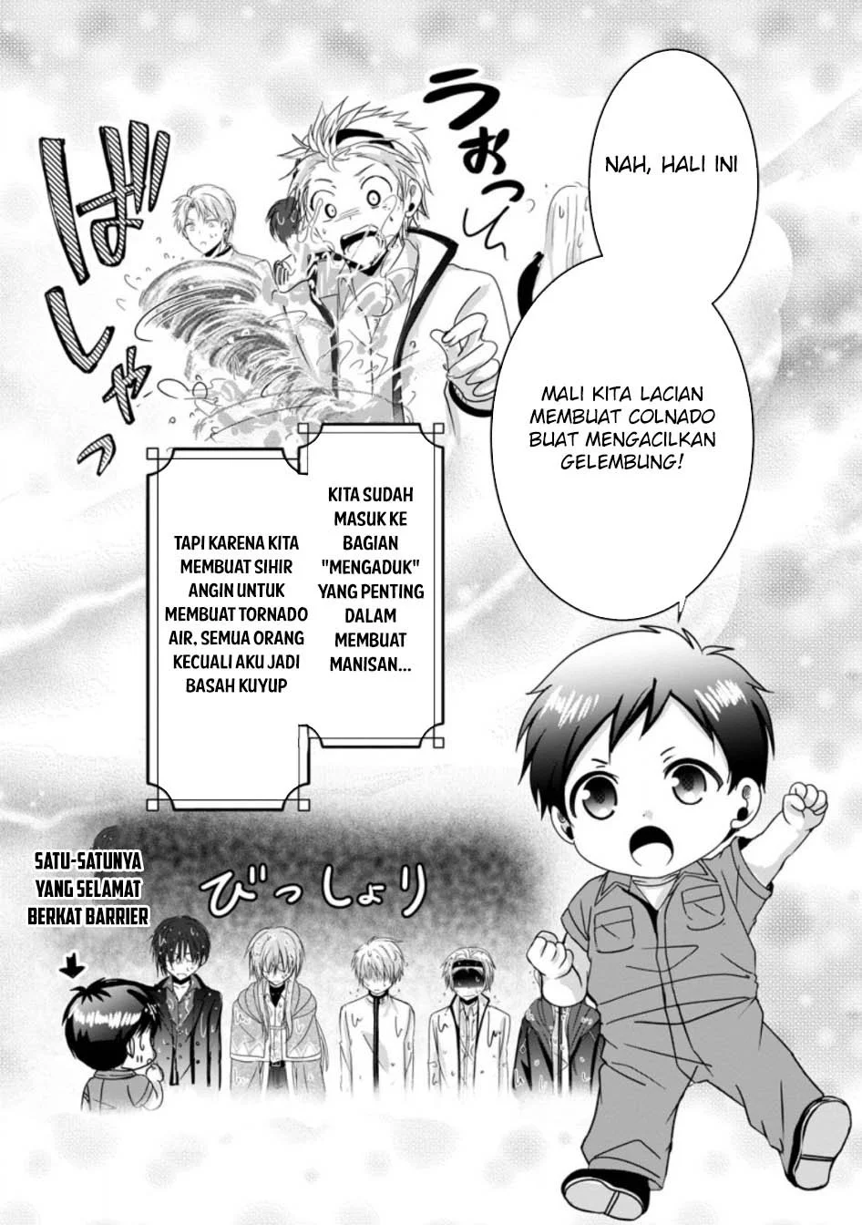 Chittai Ore no Makikomare Isekai Seikatsu Chapter 21 - halaman 17