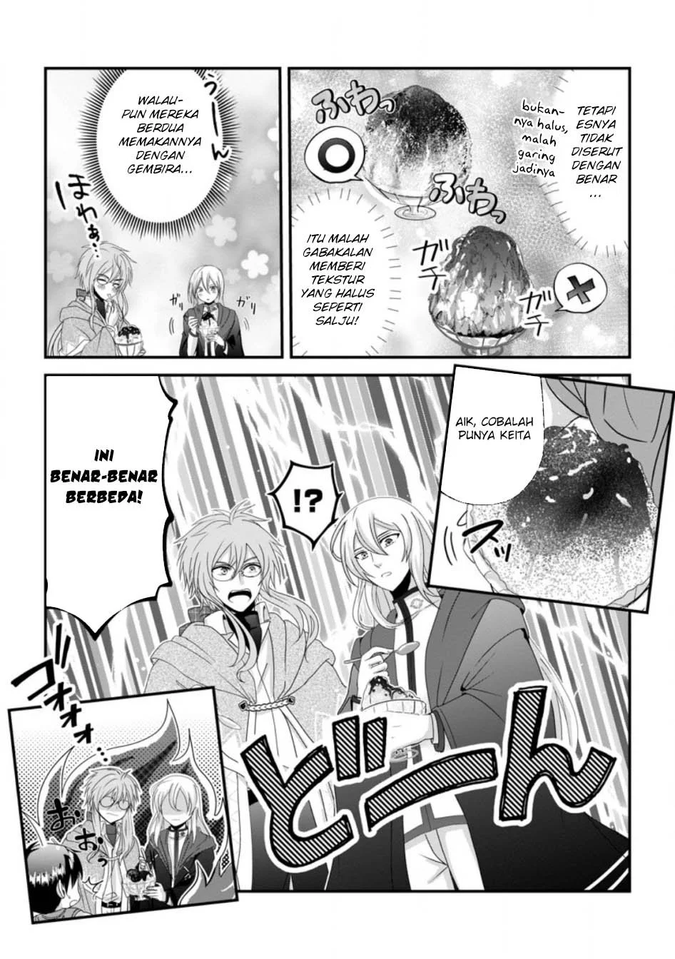 Chittai Ore no Makikomare Isekai Seikatsu Chapter 21 - halaman 26