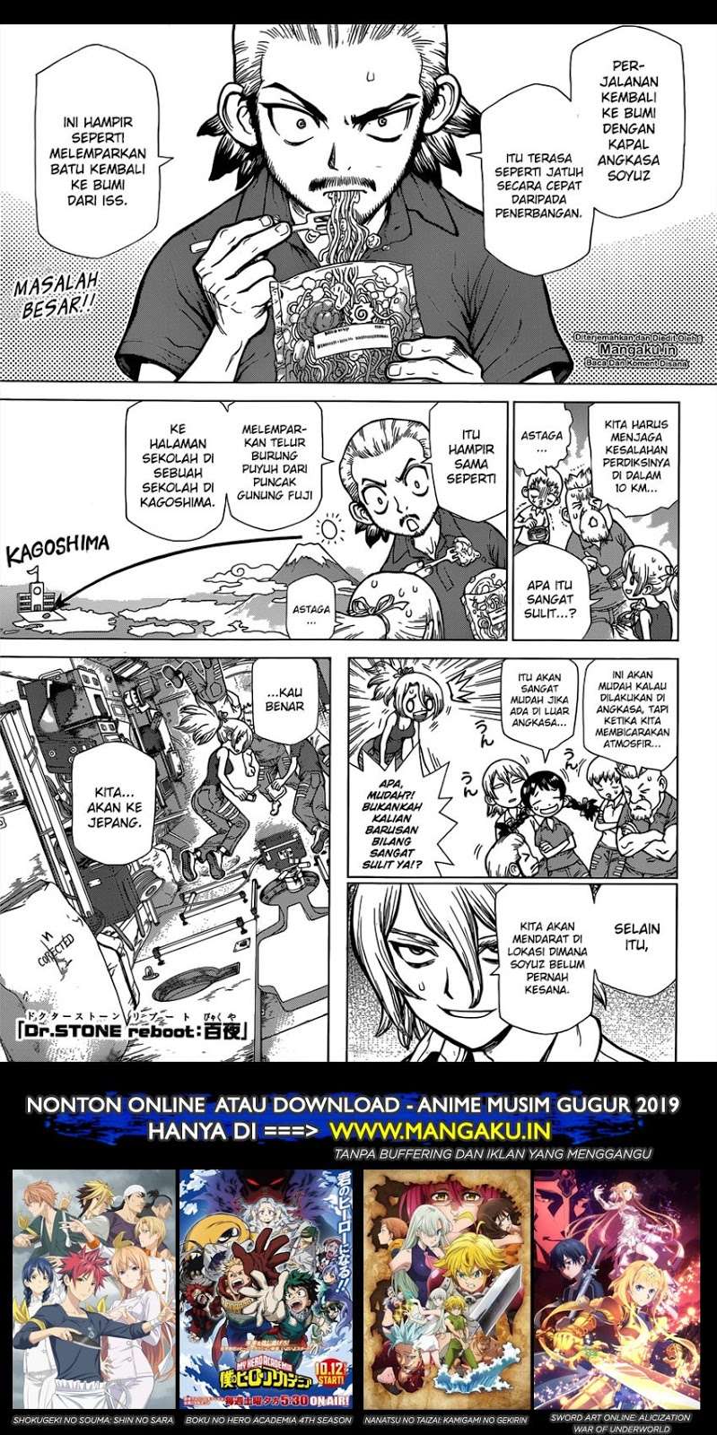 Chittai Ore no Makikomare Isekai Seikatsu Chapter 22 - halaman 2