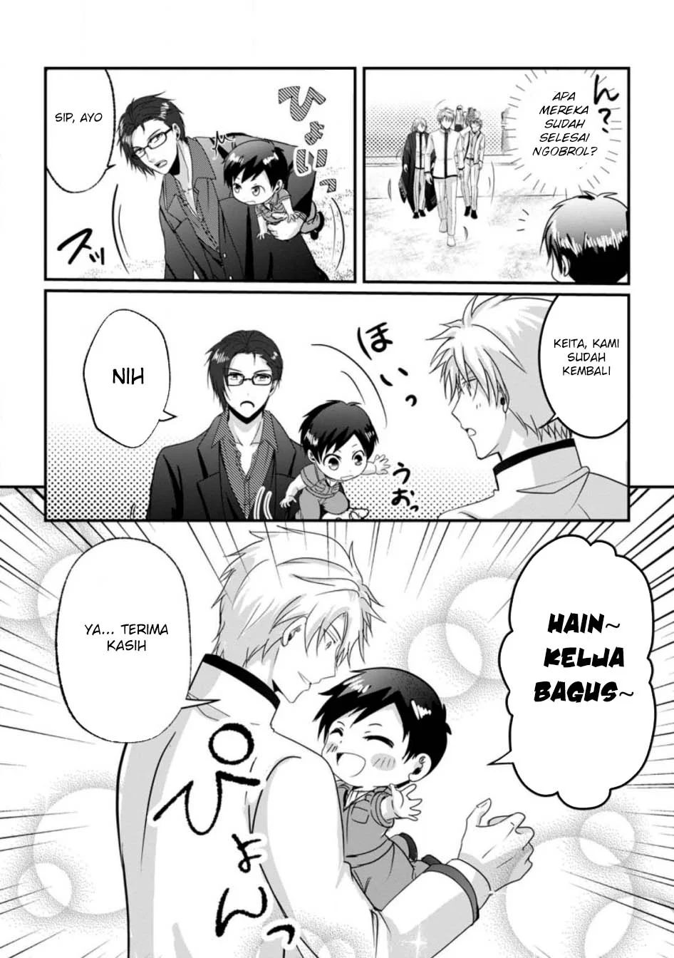 Chittai Ore no Makikomare Isekai Seikatsu Chapter 22 - halaman 23