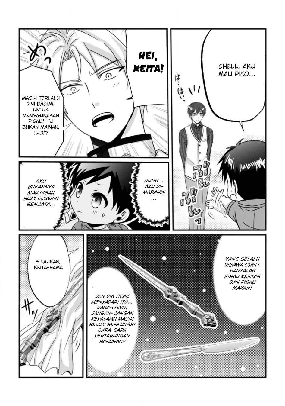 Chittai Ore no Makikomare Isekai Seikatsu Chapter 22 - halaman 27