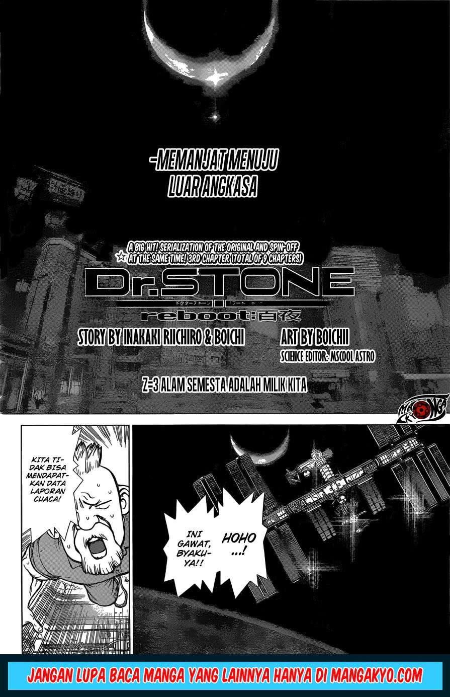 Chittai Ore no Makikomare Isekai Seikatsu Chapter 23 - halaman 2