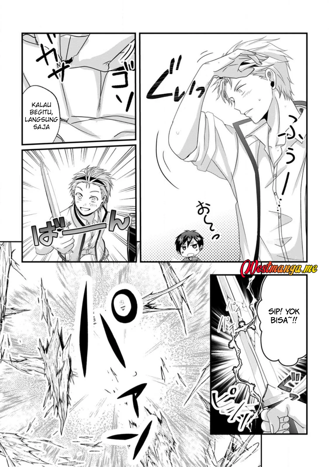 Chittai Ore no Makikomare Isekai Seikatsu Chapter 23 - halaman 21