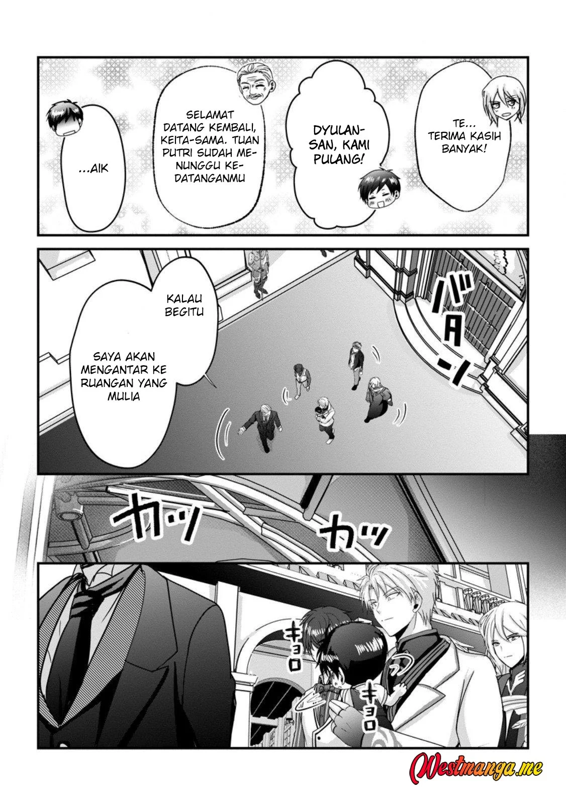 Chittai Ore no Makikomare Isekai Seikatsu Chapter 24 - halaman 23