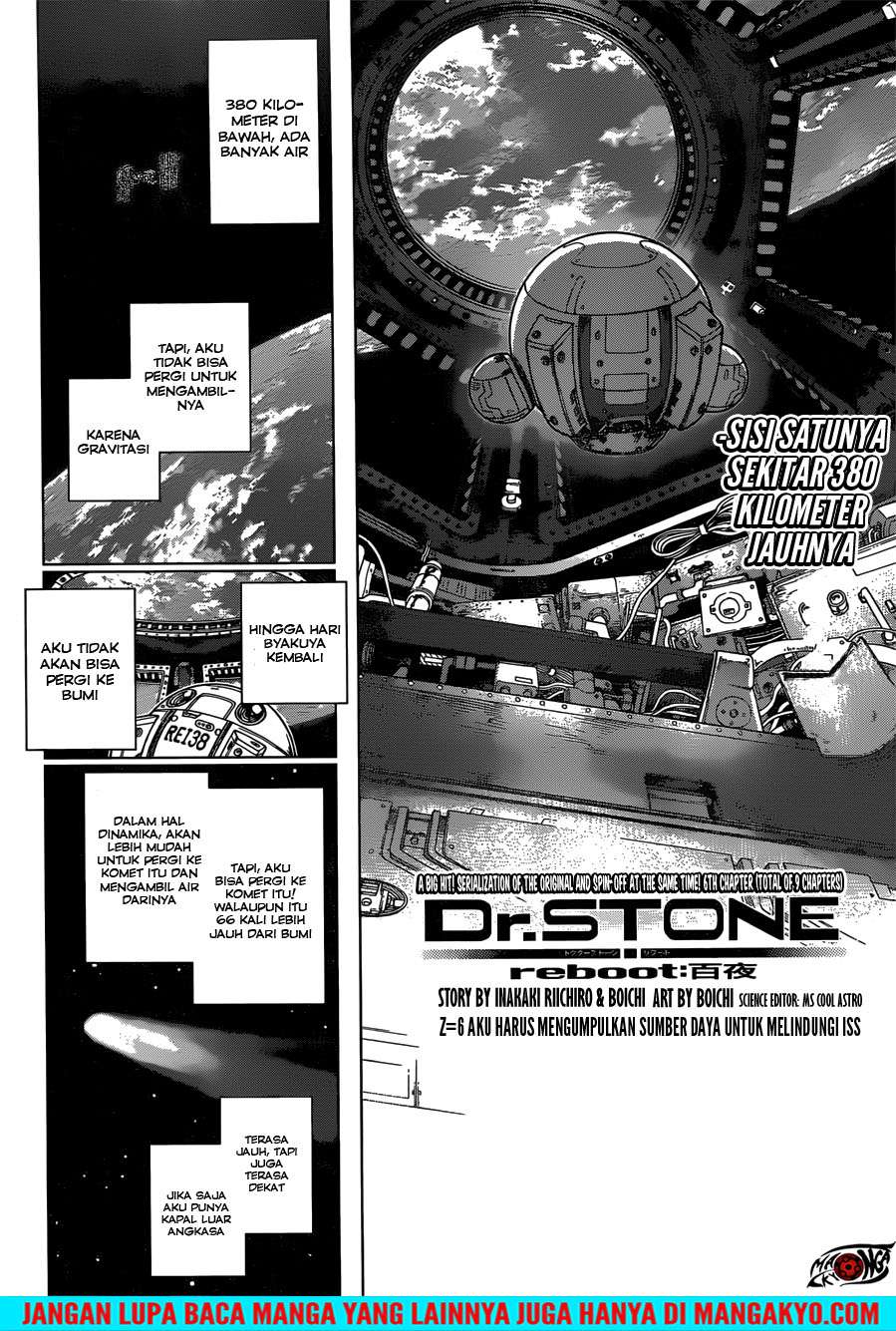 Chittai Ore no Makikomare Isekai Seikatsu Chapter 26 - halaman 2