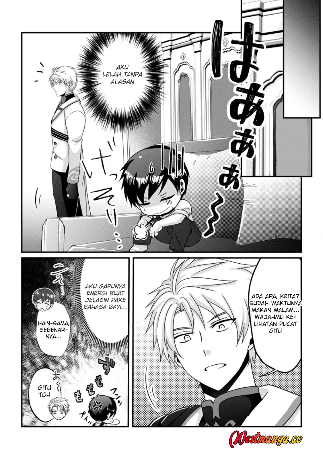 Chittai Ore no Makikomare Isekai Seikatsu Chapter 26 - halaman 20