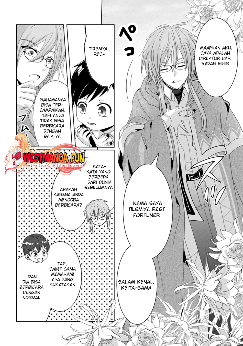 Chittai Ore no Makikomare Isekai Seikatsu Chapter 5 - halaman 24