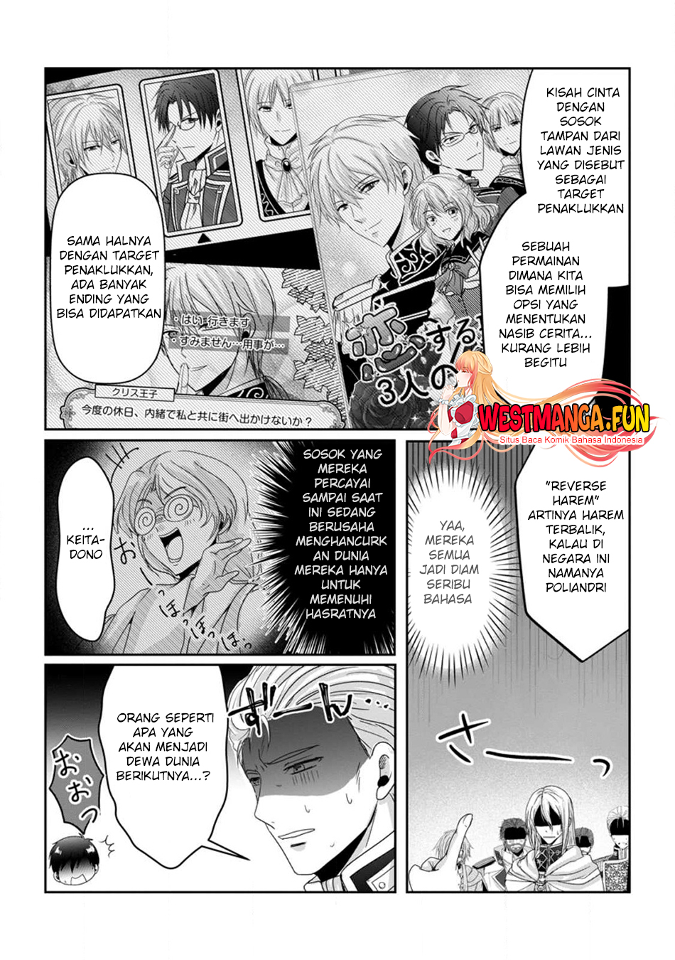 Chittai Ore no Makikomare Isekai Seikatsu Chapter 9 - halaman 5