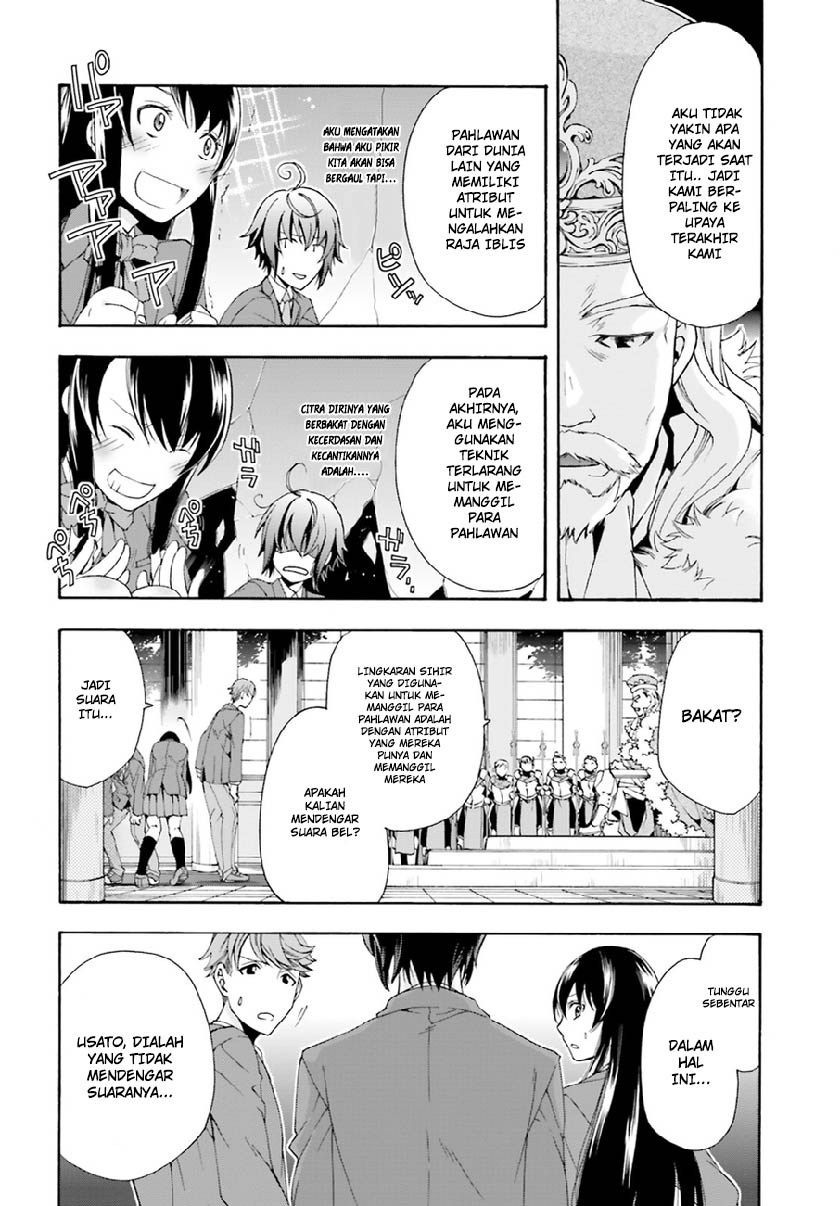 Chiyu Mahou no Machigatta Tsukaikata: Senjou wo Kakeru Kaifuku Youin Chapter 1 - halaman 16