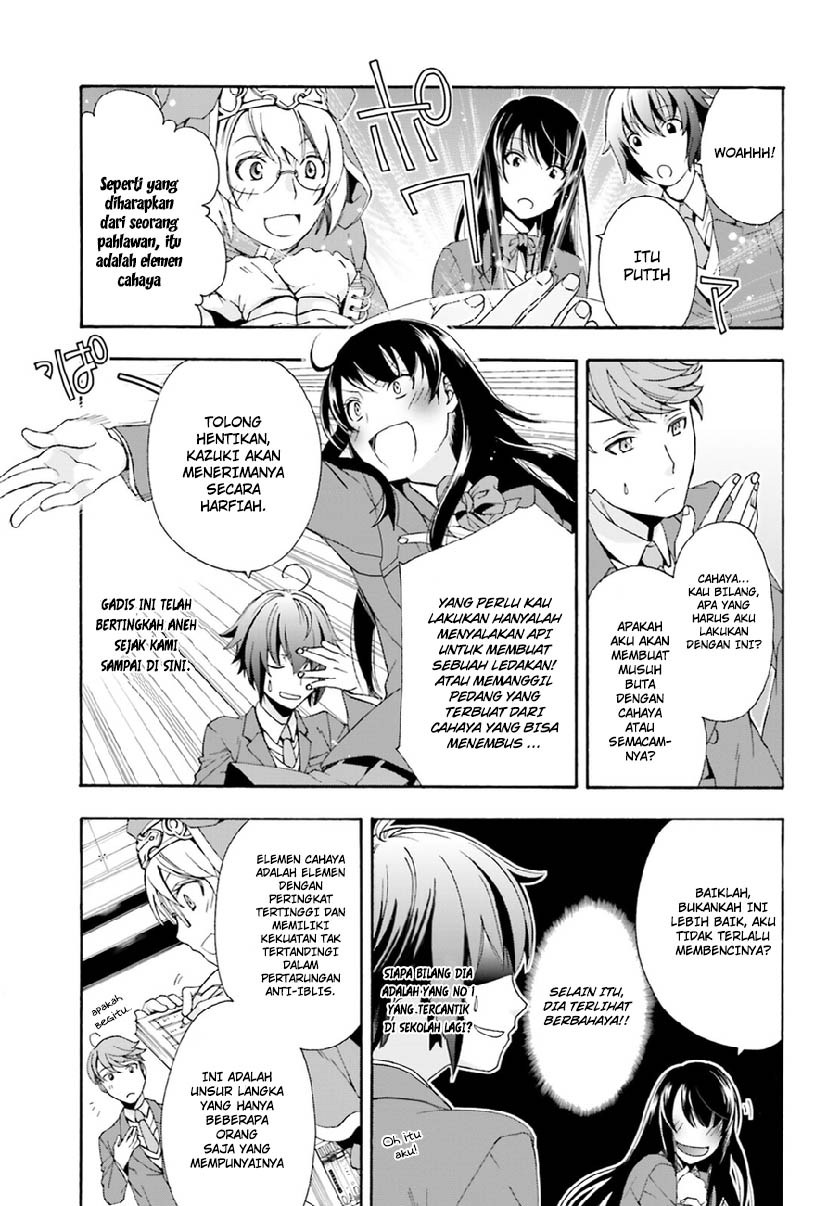 Chiyu Mahou no Machigatta Tsukaikata: Senjou wo Kakeru Kaifuku Youin Chapter 1 - halaman 23