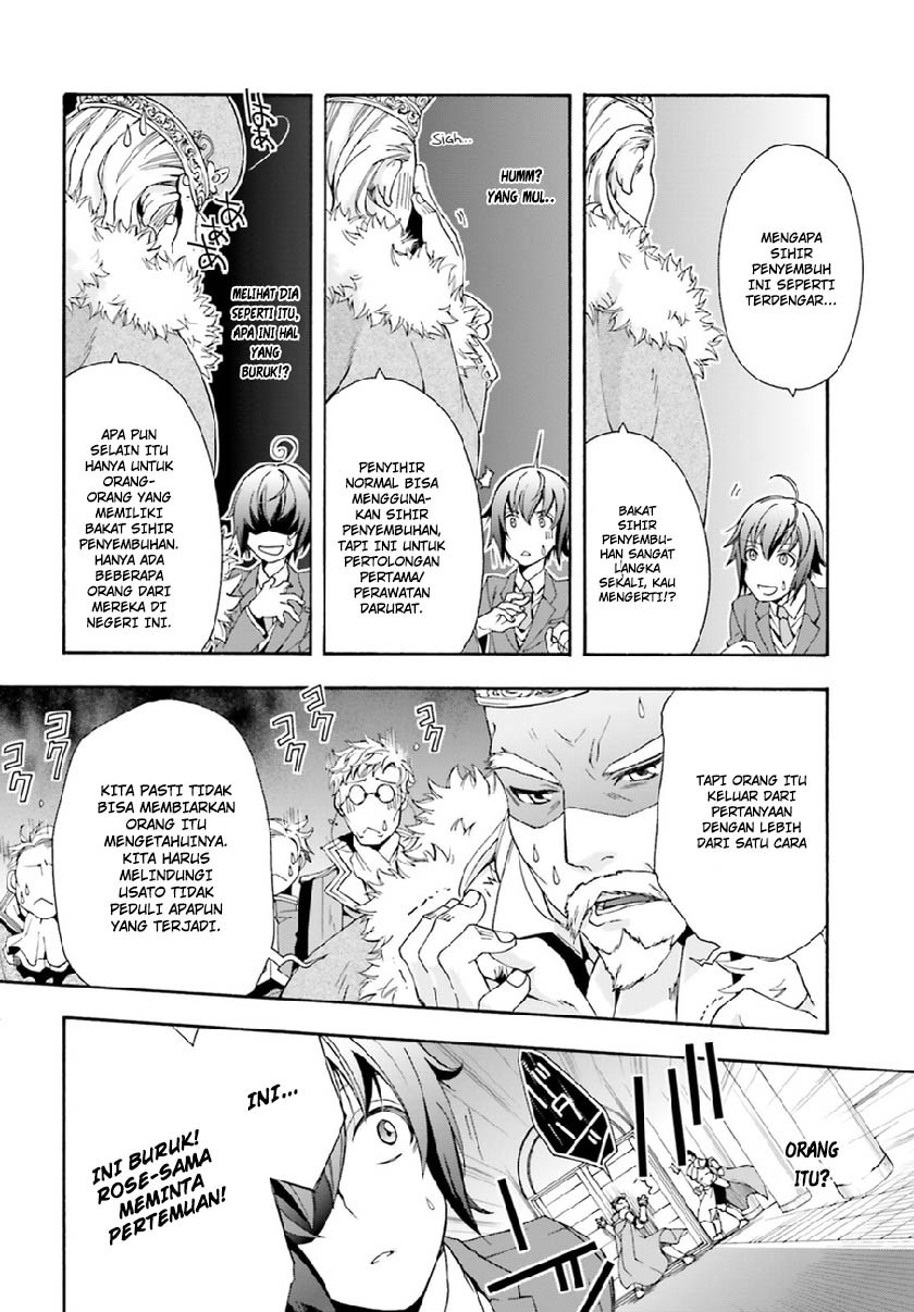 Chiyu Mahou no Machigatta Tsukaikata: Senjou wo Kakeru Kaifuku Youin Chapter 1 - halaman 28