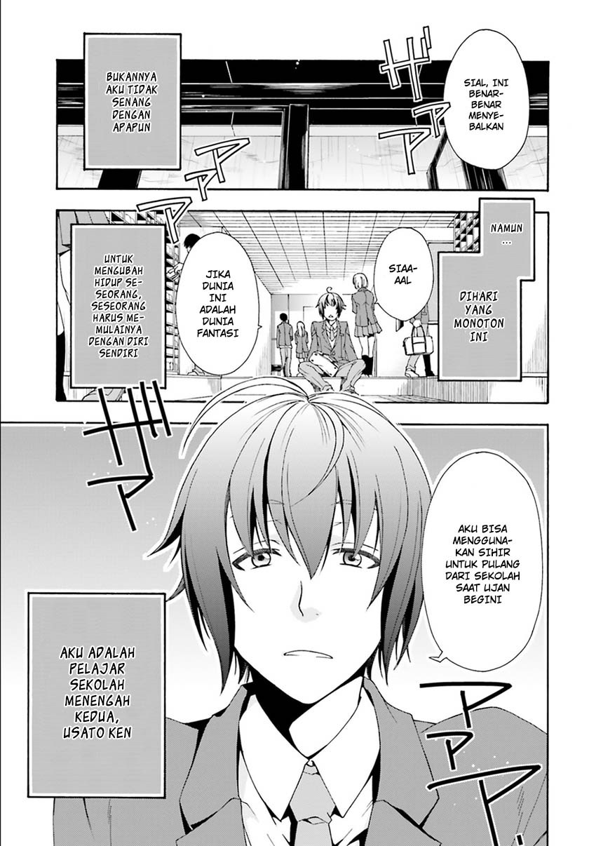 Chiyu Mahou no Machigatta Tsukaikata: Senjou wo Kakeru Kaifuku Youin Chapter 1 - halaman 4