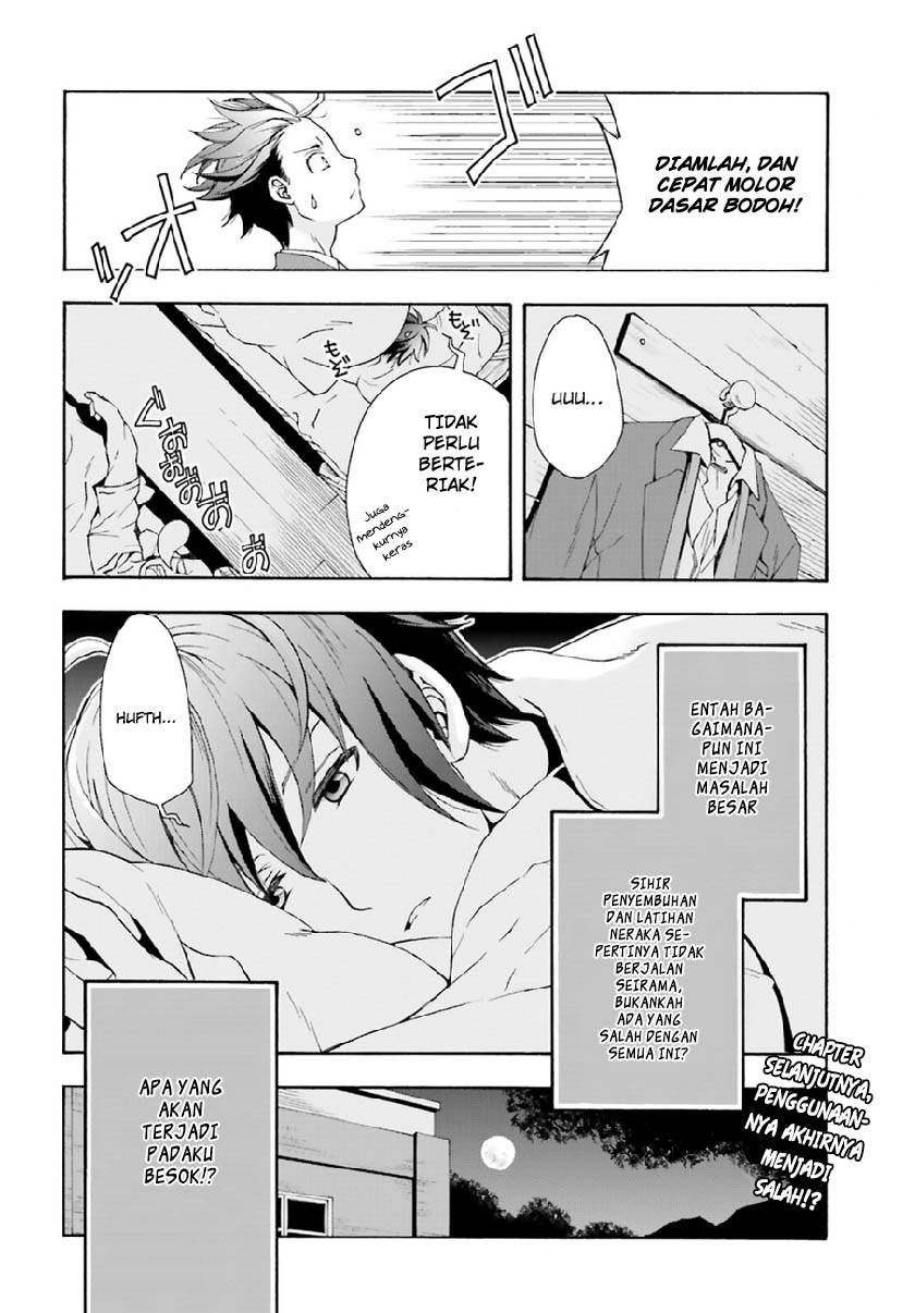 Chiyu Mahou no Machigatta Tsukaikata: Senjou wo Kakeru Kaifuku Youin Chapter 1 - halaman 48