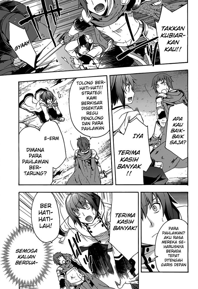 Chiyu Mahou no Machigatta Tsukaikata: Senjou wo Kakeru Kaifuku Youin Chapter 10 - halaman 14