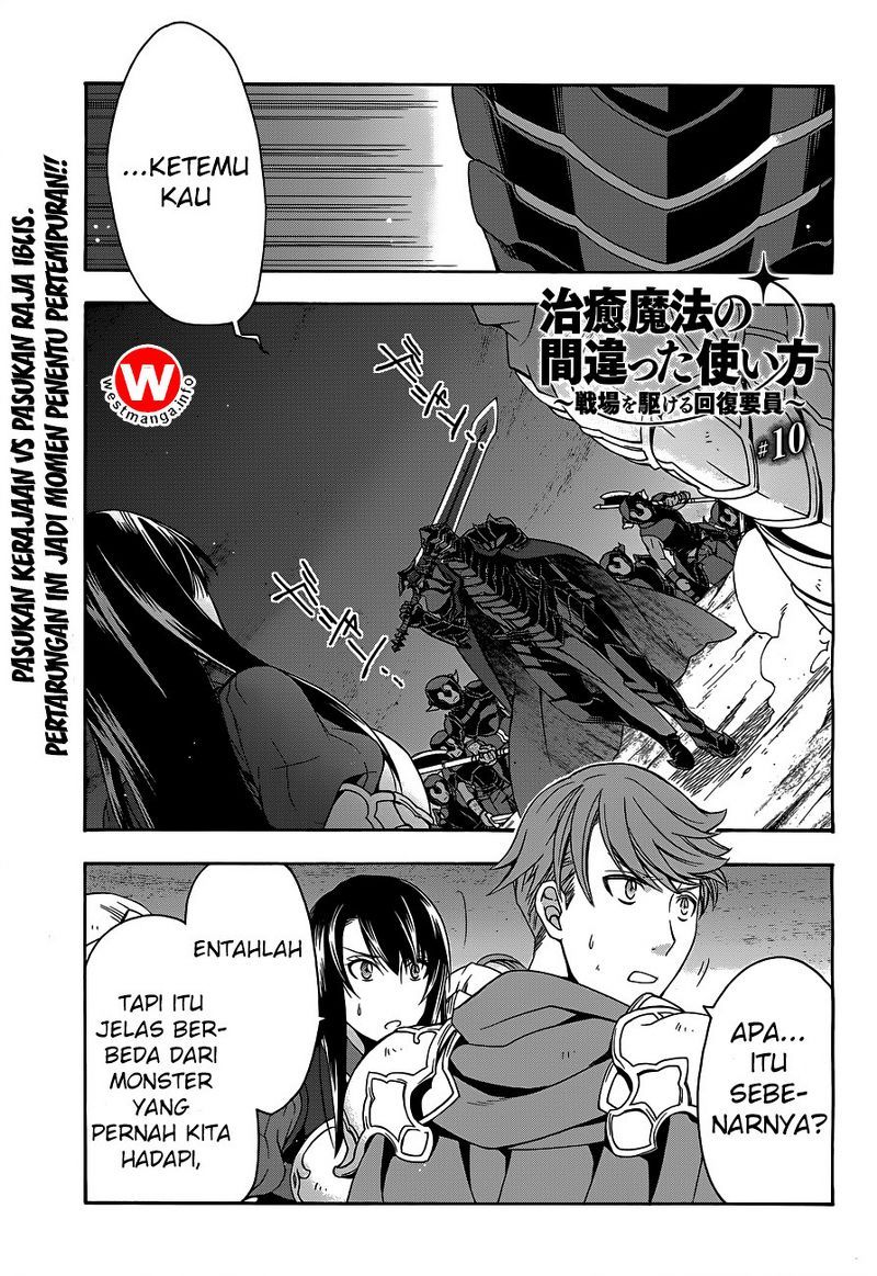 Chiyu Mahou no Machigatta Tsukaikata: Senjou wo Kakeru Kaifuku Youin Chapter 10 - halaman 2