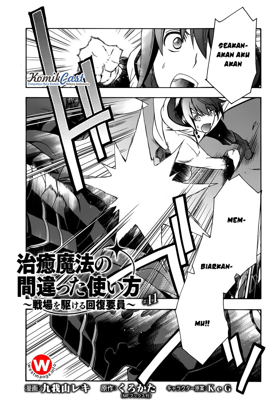 Chiyu Mahou no Machigatta Tsukaikata: Senjou wo Kakeru Kaifuku Youin Chapter 11 - halaman 1