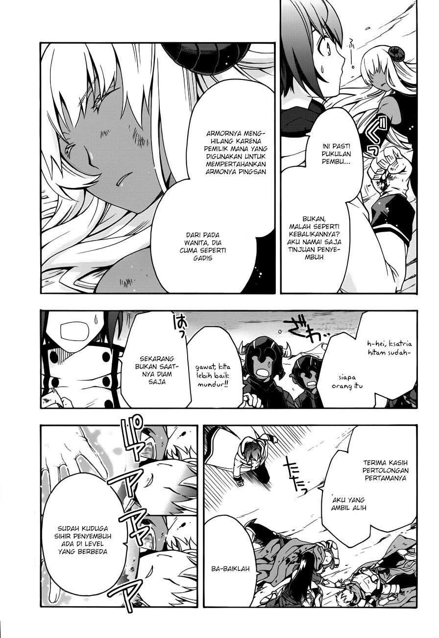 Chiyu Mahou no Machigatta Tsukaikata: Senjou wo Kakeru Kaifuku Youin Chapter 11 - halaman 23