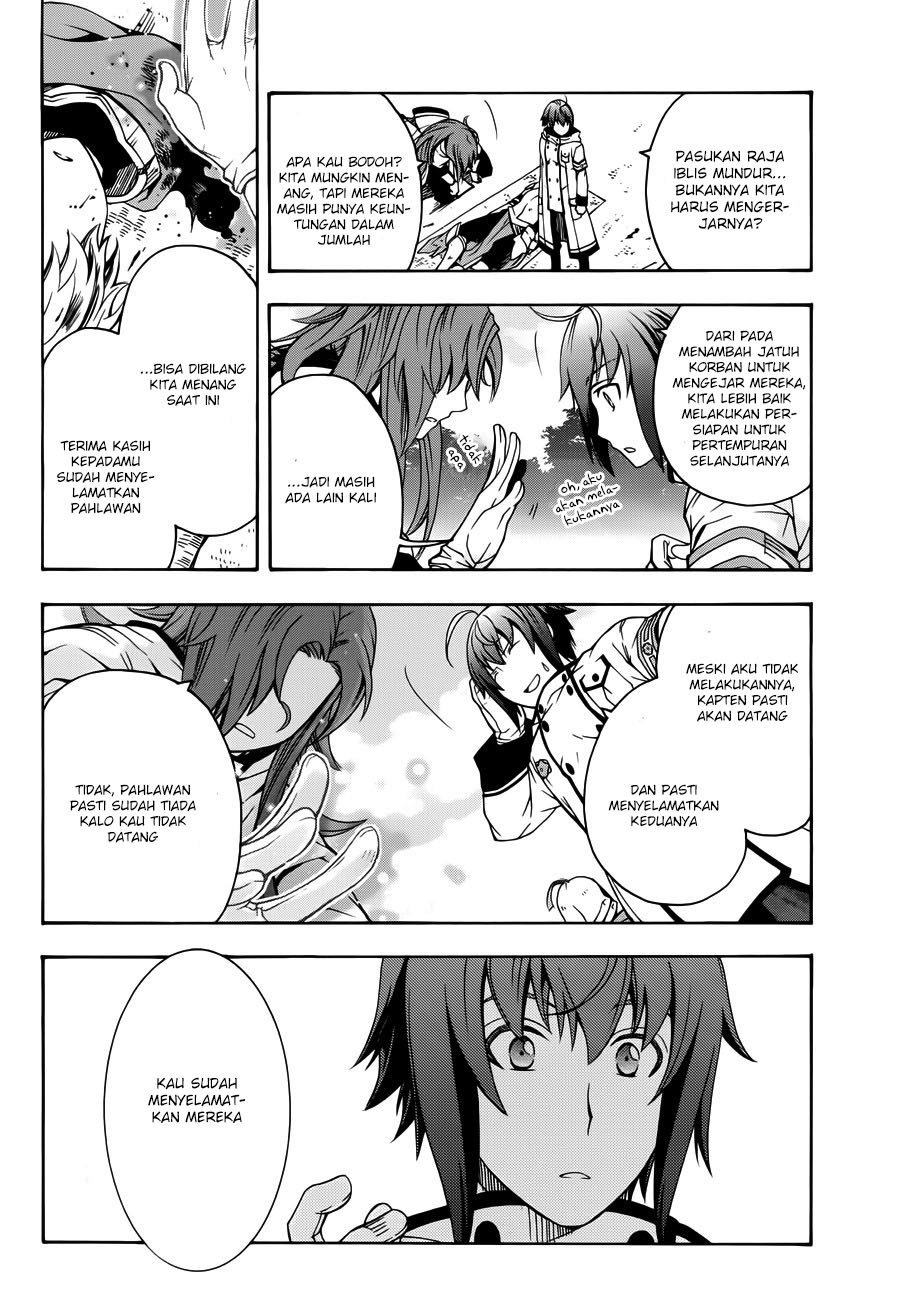 Chiyu Mahou no Machigatta Tsukaikata: Senjou wo Kakeru Kaifuku Youin Chapter 11 - halaman 34