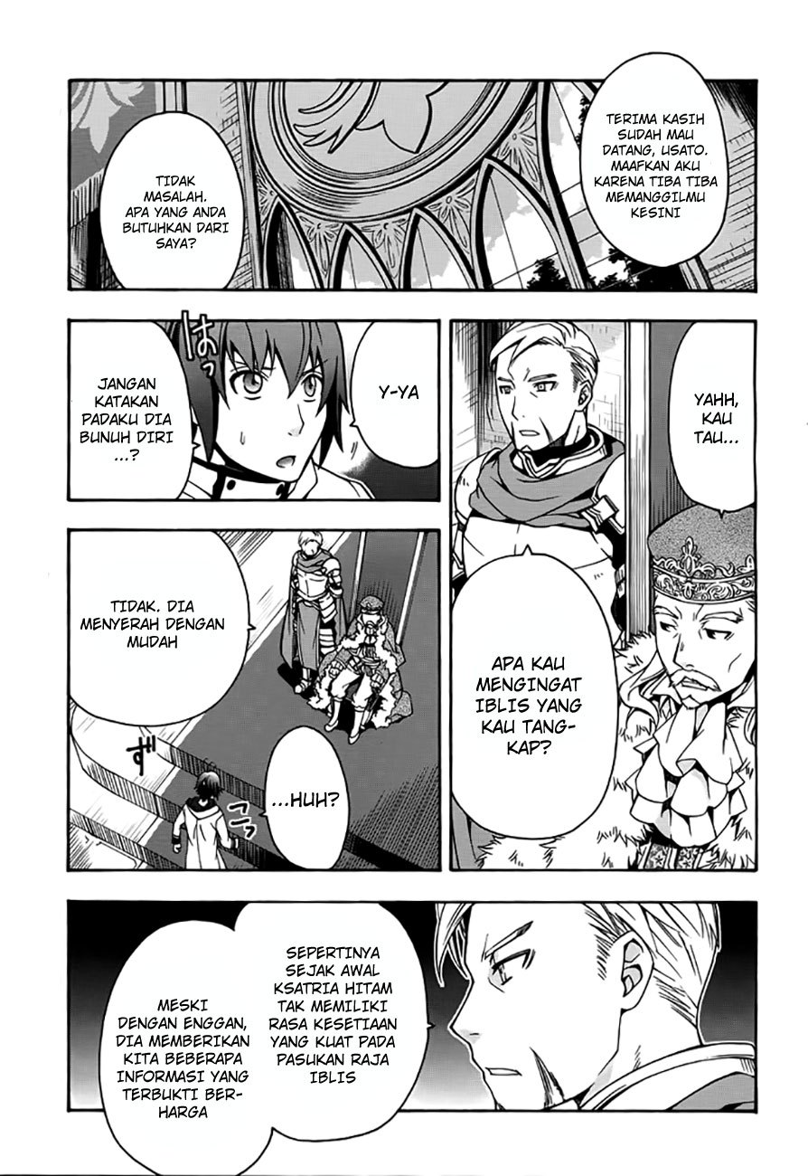 Chiyu Mahou no Machigatta Tsukaikata: Senjou wo Kakeru Kaifuku Youin Chapter 12 - halaman 10