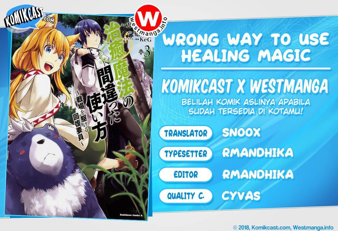 Chiyu Mahou no Machigatta Tsukaikata: Senjou wo Kakeru Kaifuku Youin Chapter 14 - halaman 1