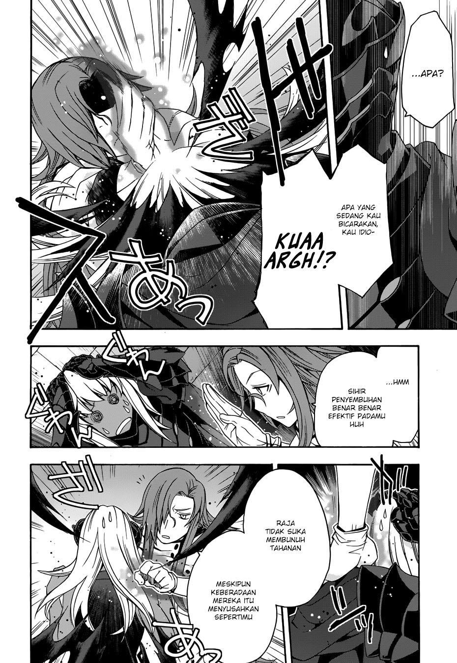 Chiyu Mahou no Machigatta Tsukaikata: Senjou wo Kakeru Kaifuku Youin Chapter 14 - halaman 13