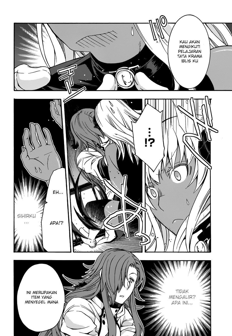 Chiyu Mahou no Machigatta Tsukaikata: Senjou wo Kakeru Kaifuku Youin Chapter 14 - halaman 15